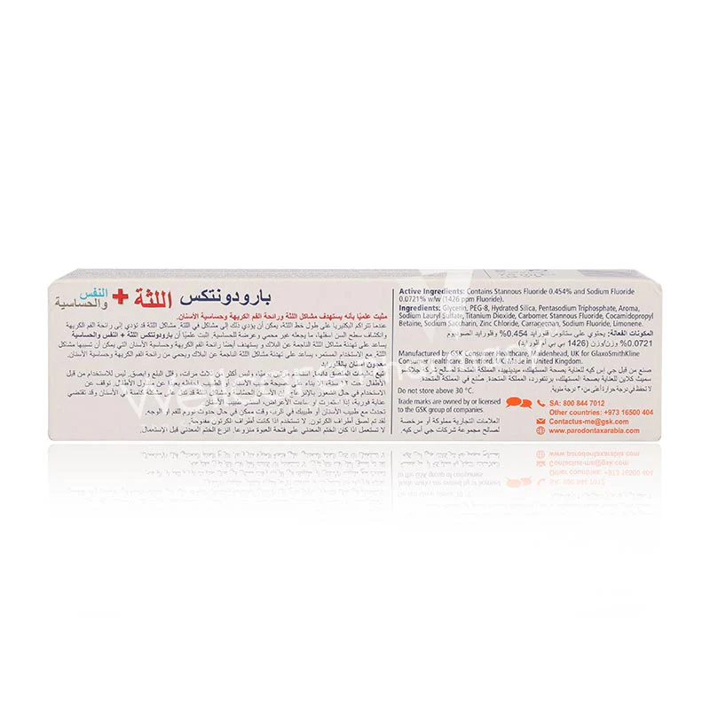 Parodontax Gum Breath & Sensitivity Whitening Toothpaste 75ml
