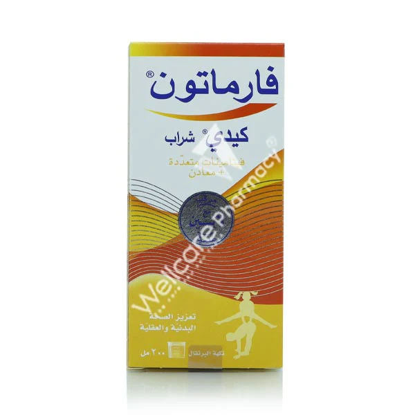 Pharmaton Kiddi Syrup 200ml - Image 4
