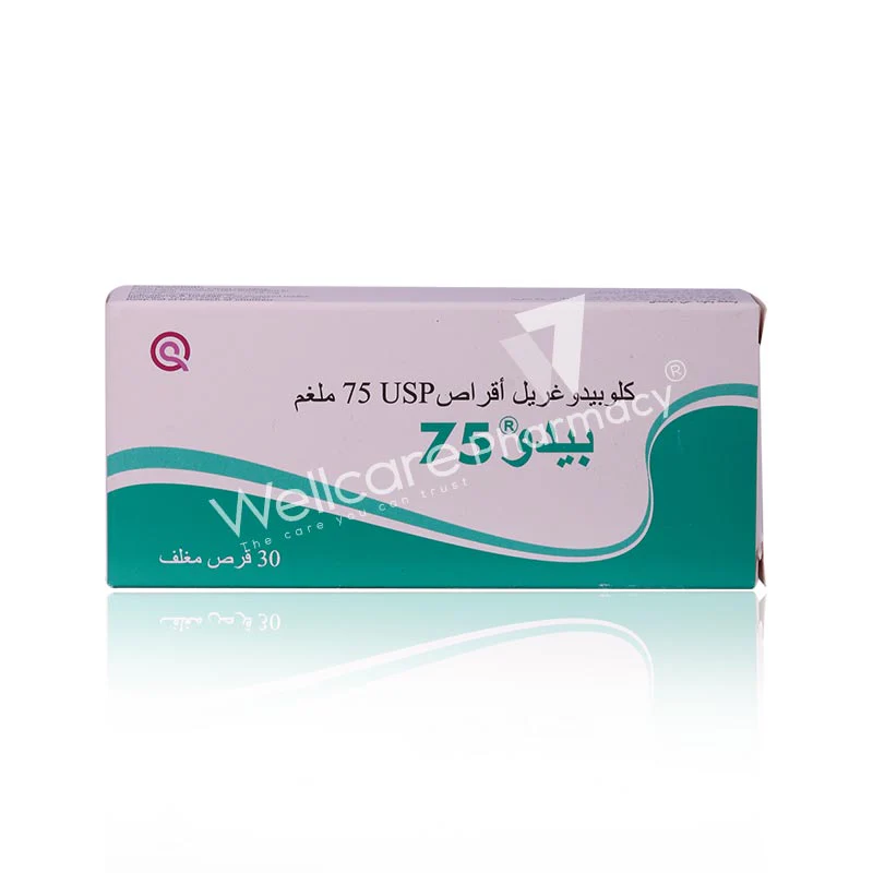 Pido 75mg Tablets 30'S - Image 3