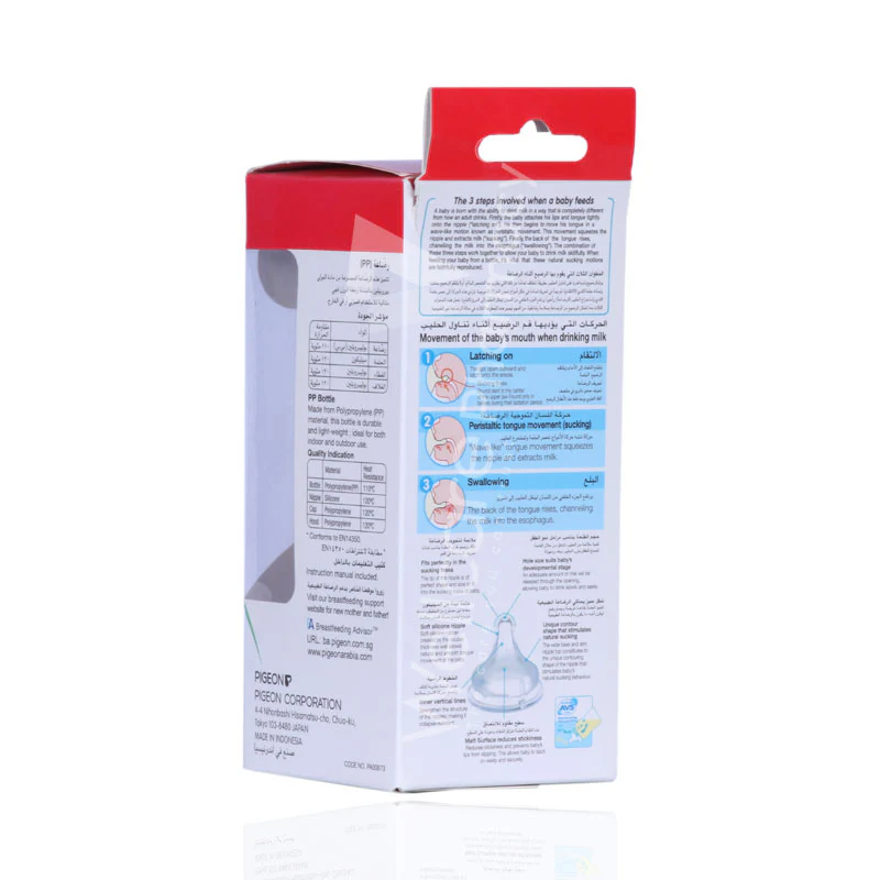 Pigeon Bpa Nursing Bottle 160ml - Image 3