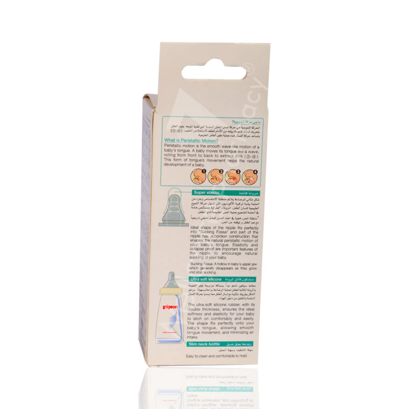 Pigeon Decorated Plastic Feed Bottle 120ml - Image 3