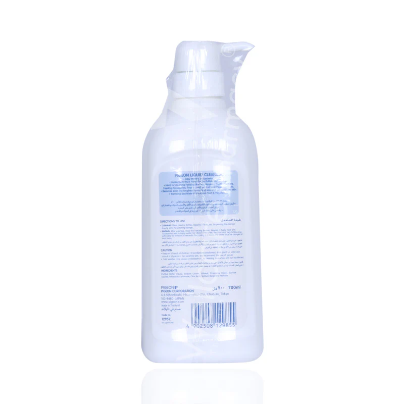 Pigeon Liquid Cleanser 700ml - Image 3