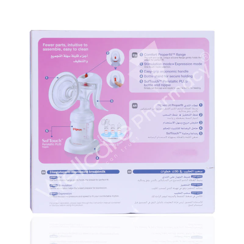 Pigeon Manual Breast Pump - Image 4
