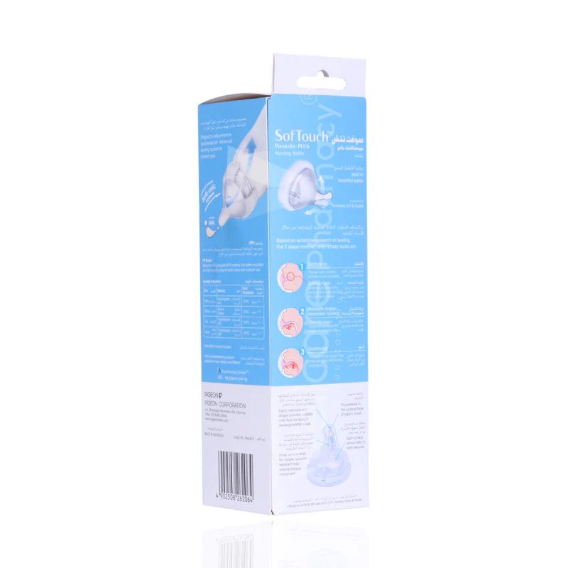 Pigeon S-Touch Plastic Bottle 330ml - Image 3