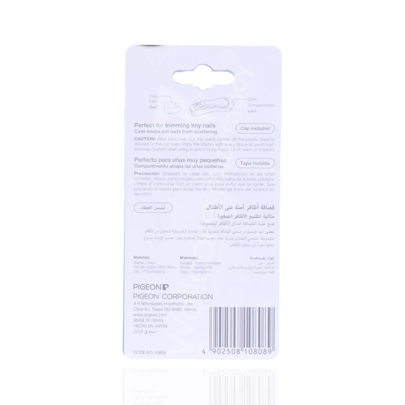 Pigeon Safety Nail Clipper 1'S 10808 - Image 3