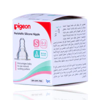 Pigeon Silicon Nipple Small 1'S - Image 2