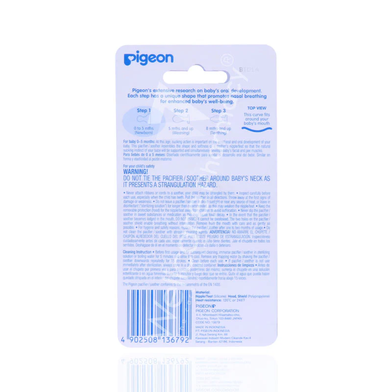 Pigeon Silicone Instead Soother - Image 3