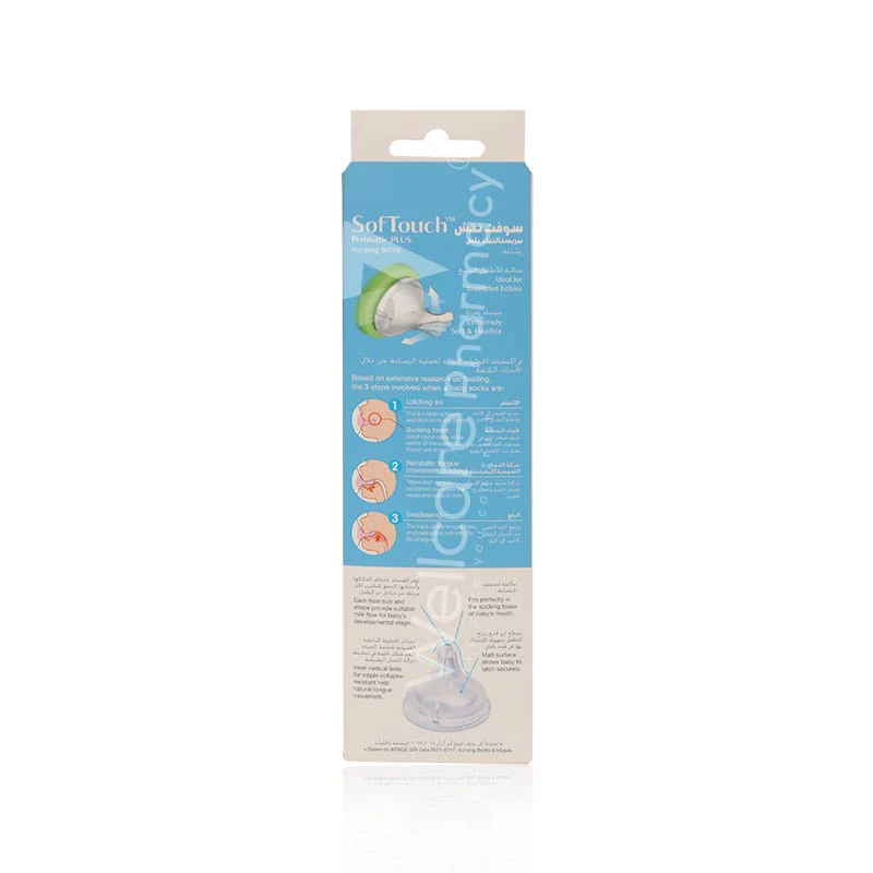 Pigeon Soft Touch Glass Bottle 240ml - Image 3
