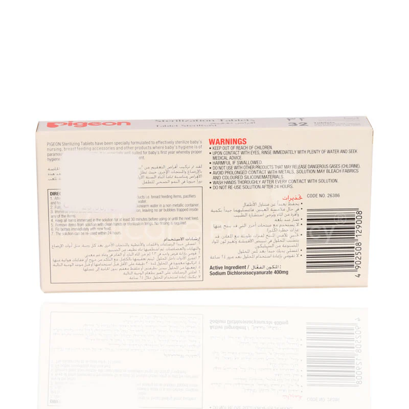 Pigeon Sterilizing Tablets 32'S - Image 3