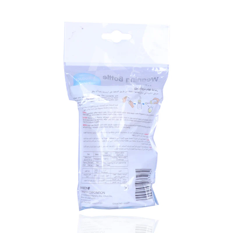 Pigeon Weaning Bottle With Spoon 120ml - Image 3