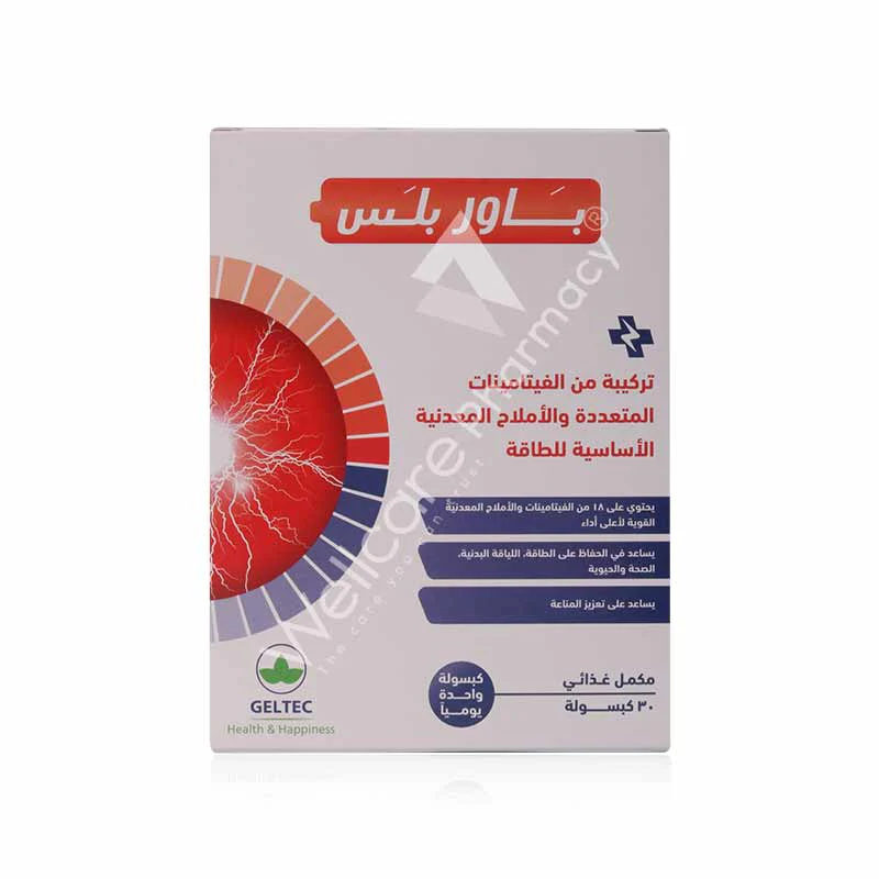 Power Plus Capsules 30'S - Image 3