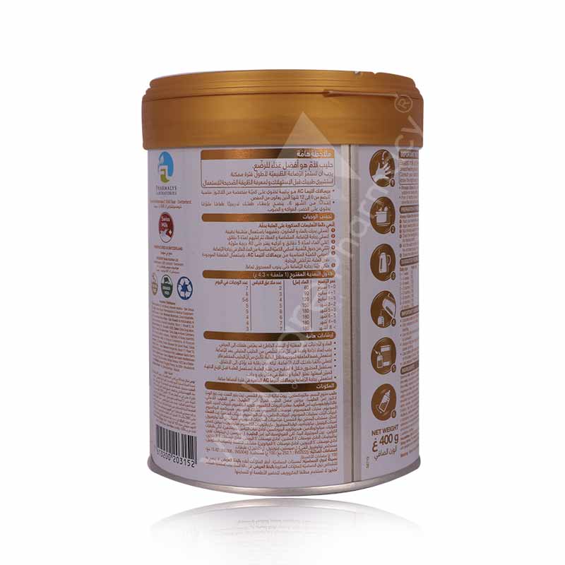 Primalac Ultima Ac Milk Powder 400g - Image 4