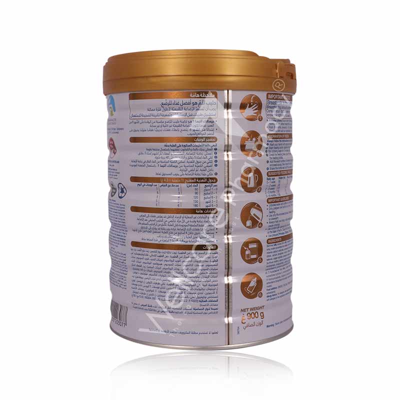 Primalac Ultima No1 0-6months Milk Powder 900g - Image 2