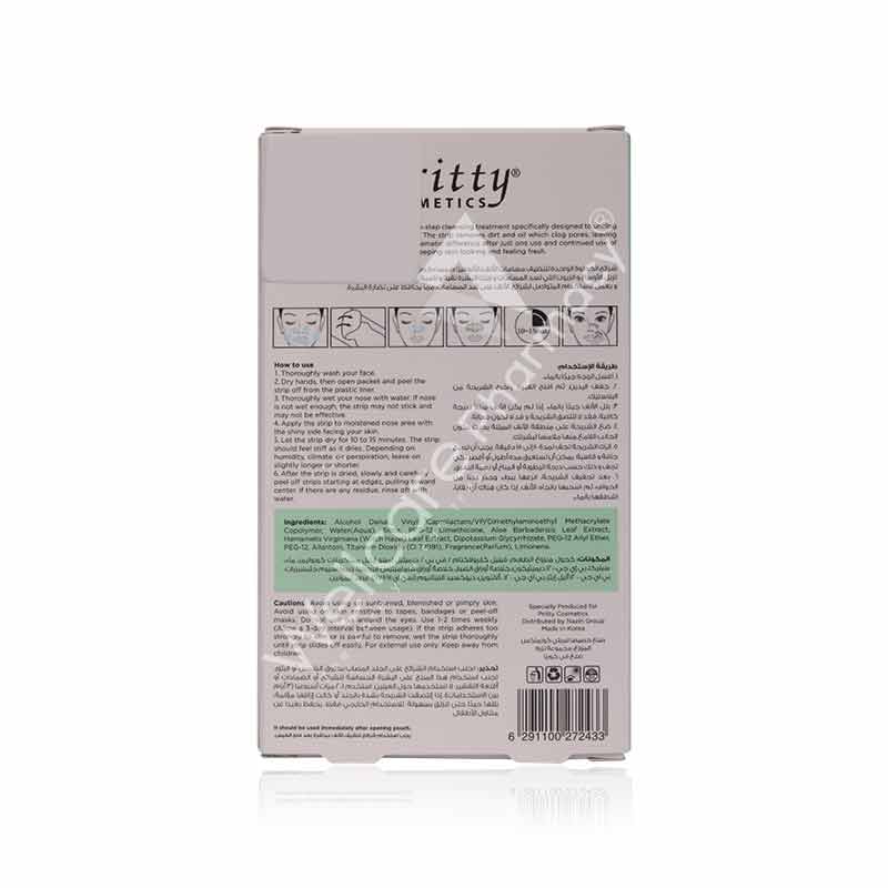 Pritty Nose Pore Cleansing Strips Aloe Vera 6'S - Image 2