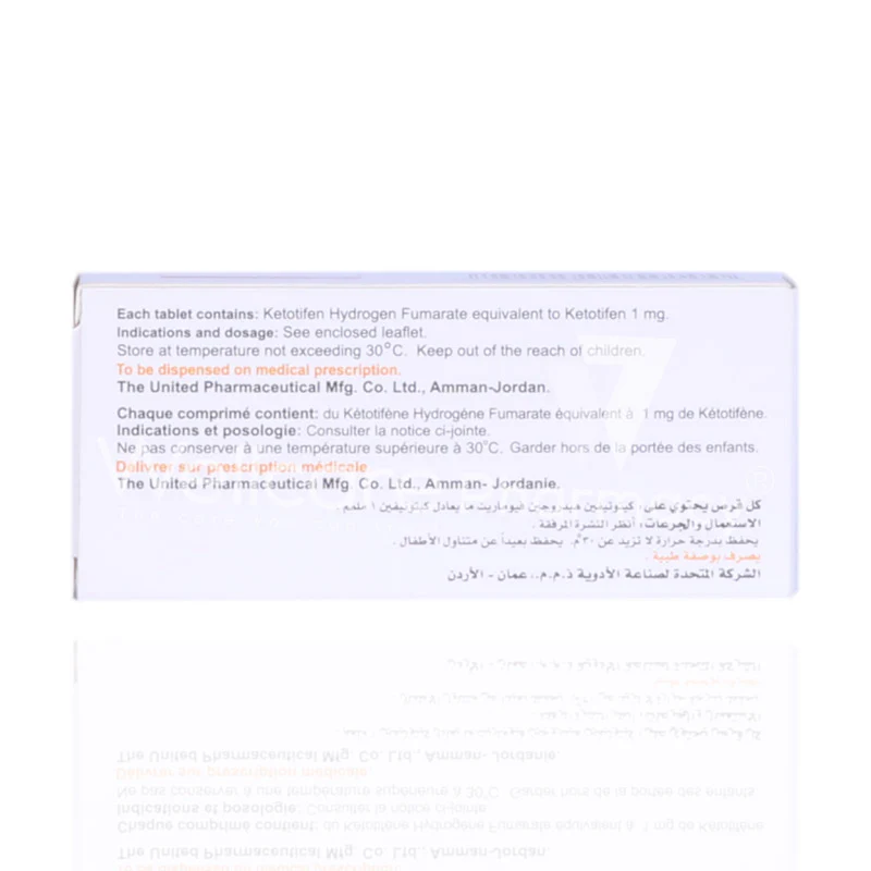 Profilar 1mg Tablets - Image 2