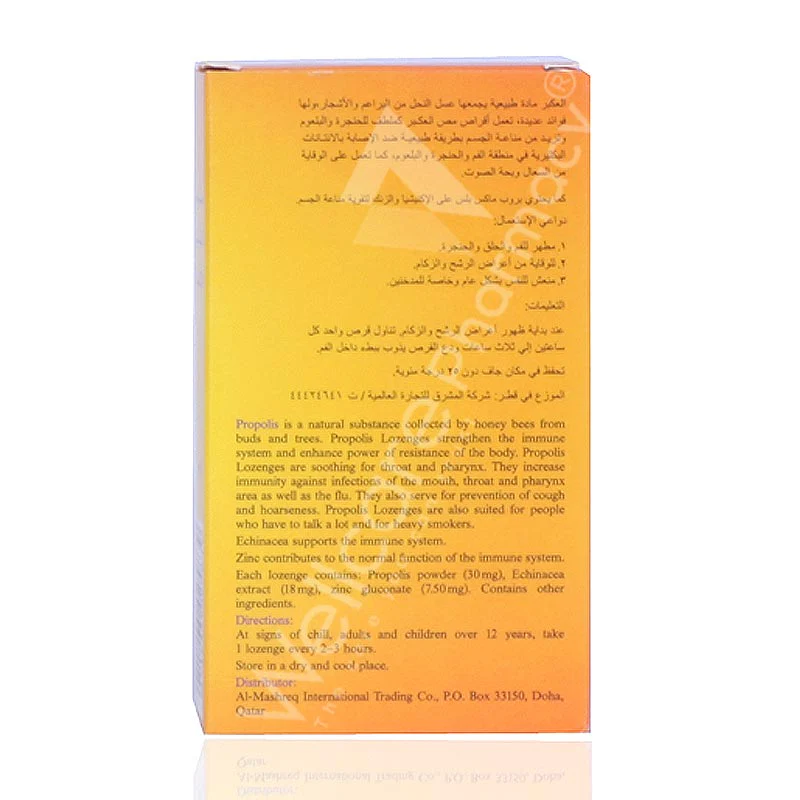 Propmax Plus Throat Lozenges 30'S - Image 3