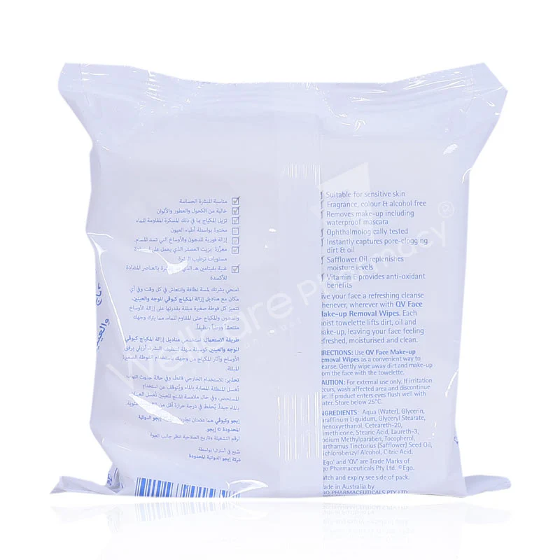 Qv Face Make-Up Removing Wipes 25'S - Image 3