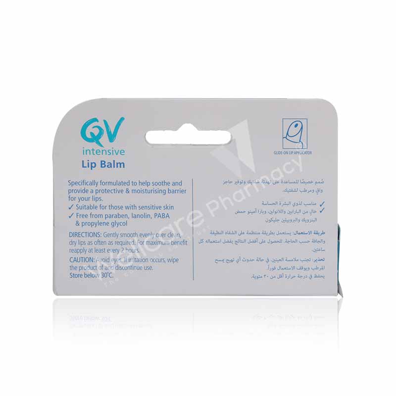 Qv Intensive Lip Balm 15gm - Image 3