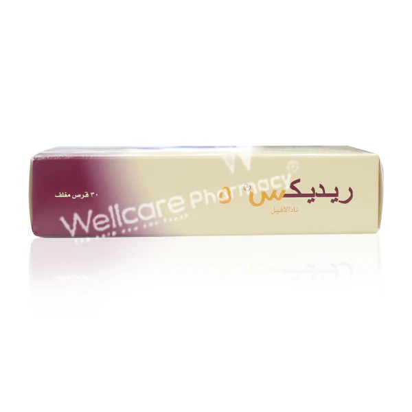 Redex 5mg Tablets 30'S - Image 3