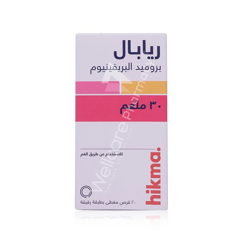 Riabal 30mg Tablets 20'S - Image 3
