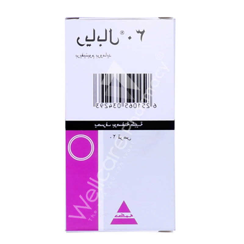 Riabal 30mg Tablets 20'S - Image 5