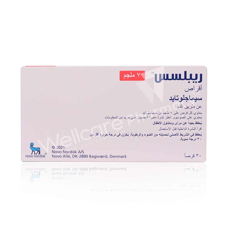 Rybelsus 7mg Tablets 30'S - Image 3
