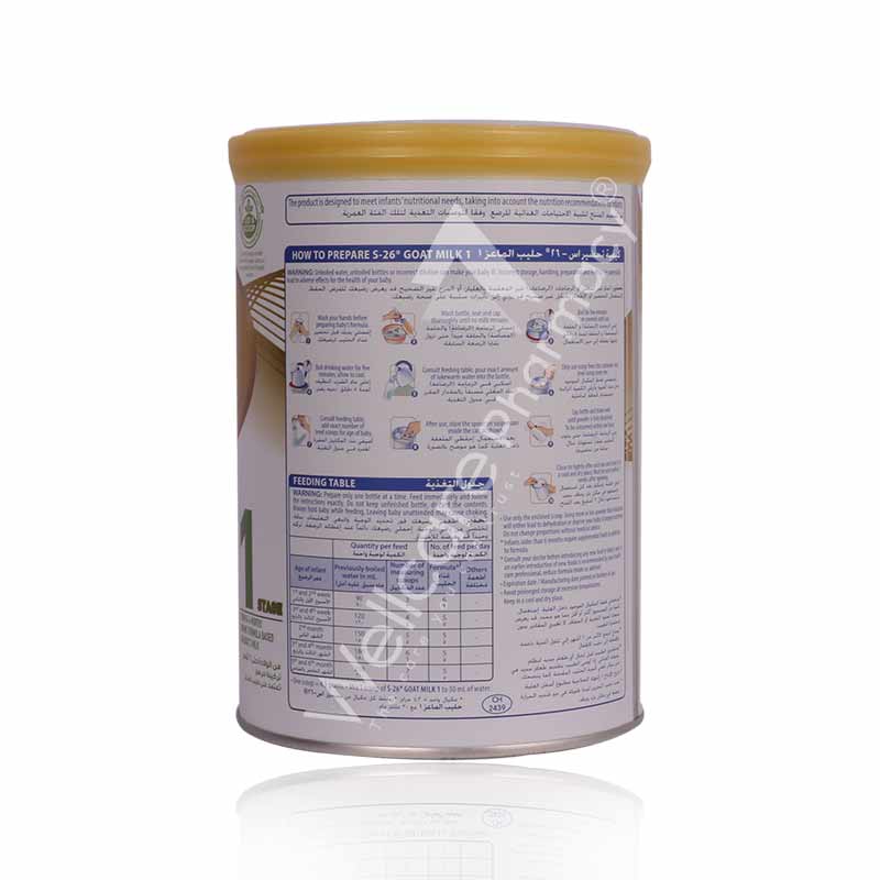 S-26 Goat Milk Stage 1- 380g - Image 3