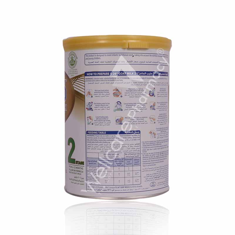 S-26 Goat Milk Stage 2- 380g - Image 3