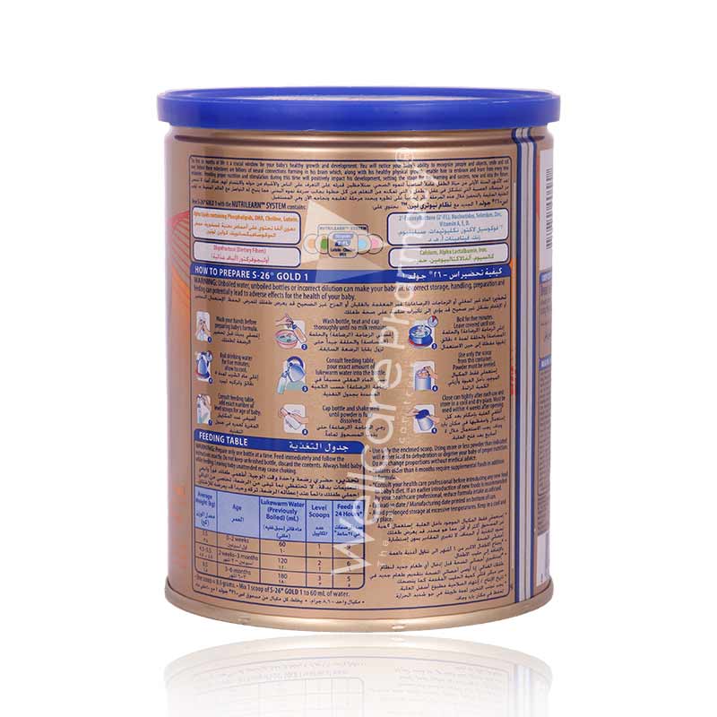 S-26 Gold New No1 0to6m Milk Powder 400g - Image 3