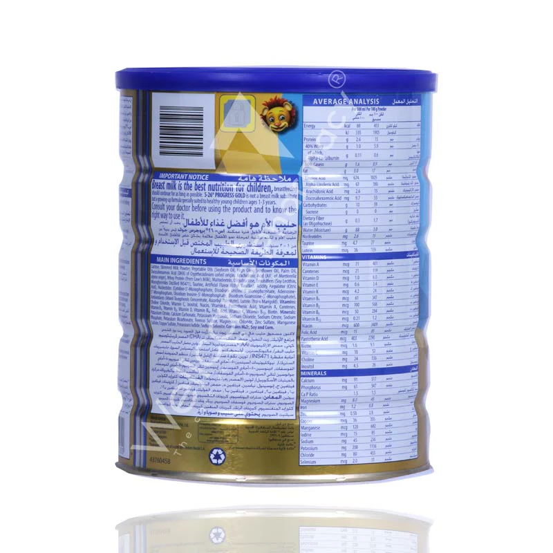 S-26 No3 Progress Gold 1to 3y Milk Powder 900g - Image 3
