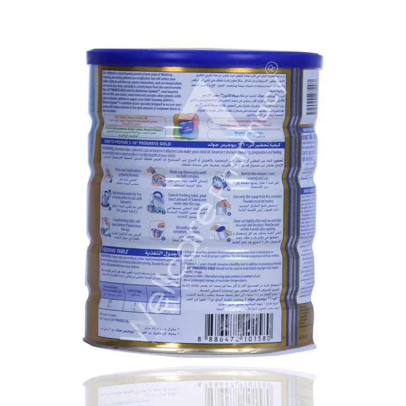 S-26 No3 Progress Gold 1to 3y Milk Powder 900g - Image 4