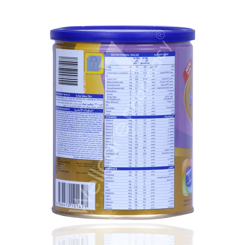 S-26 No4 Progress Kid Gold Milk Powder 400g - Image 4