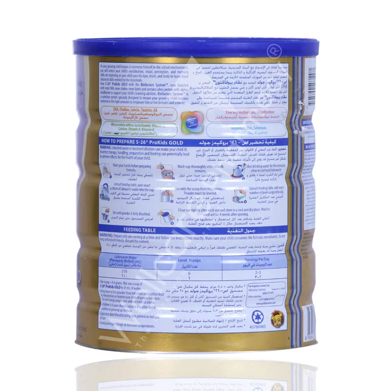 S-26 No4 Prokids Gold Milk Powder 900g - Image 4