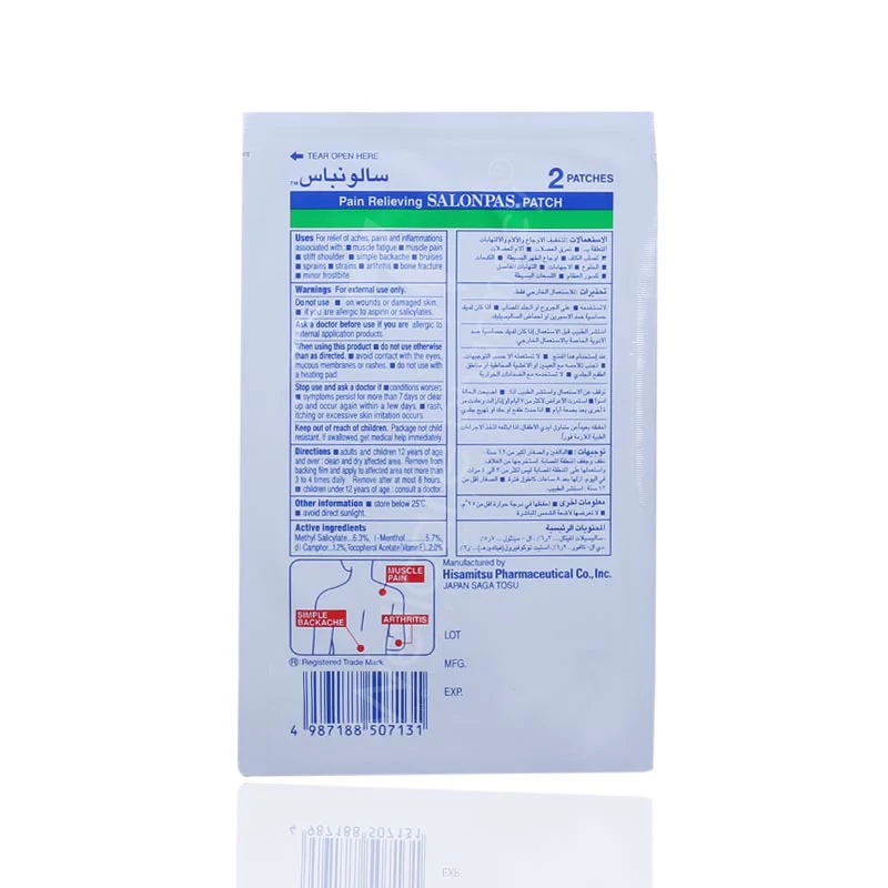 SALONPAS PATCH 13X8.4 25'S - Image 3