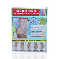 SANKOM BEIGE PATENT COOLING EFFECTS BRIEFS L AND XL - Image 2