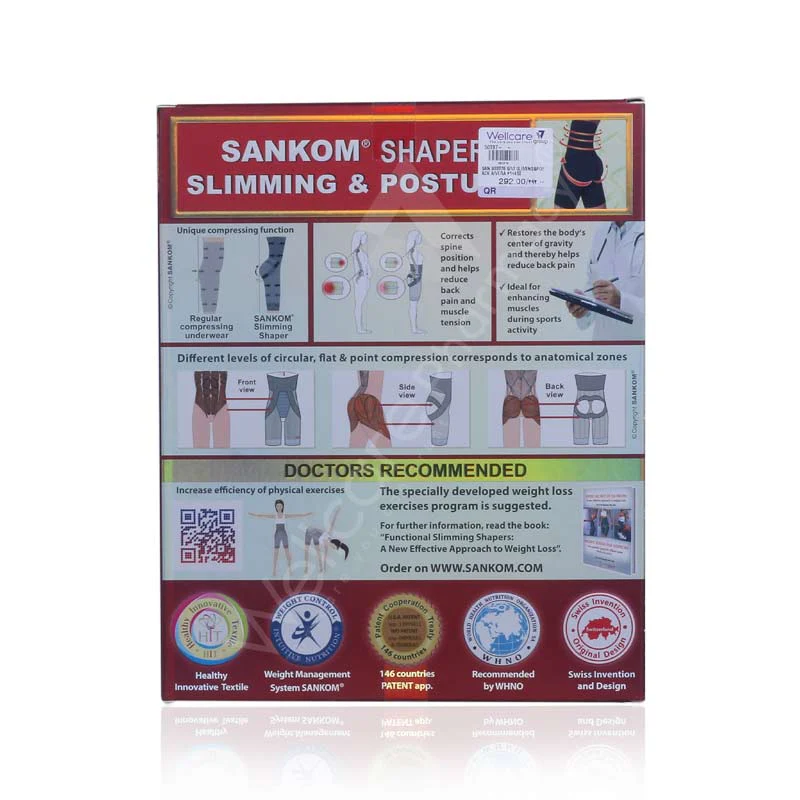 SANKOM SLIMMING AND POSTURE BLACK ALOE VERA - Image 3