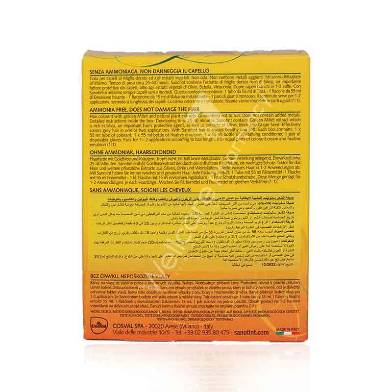 Sanotint 73 Natural Brown Hair Colour 125ml - Image 3