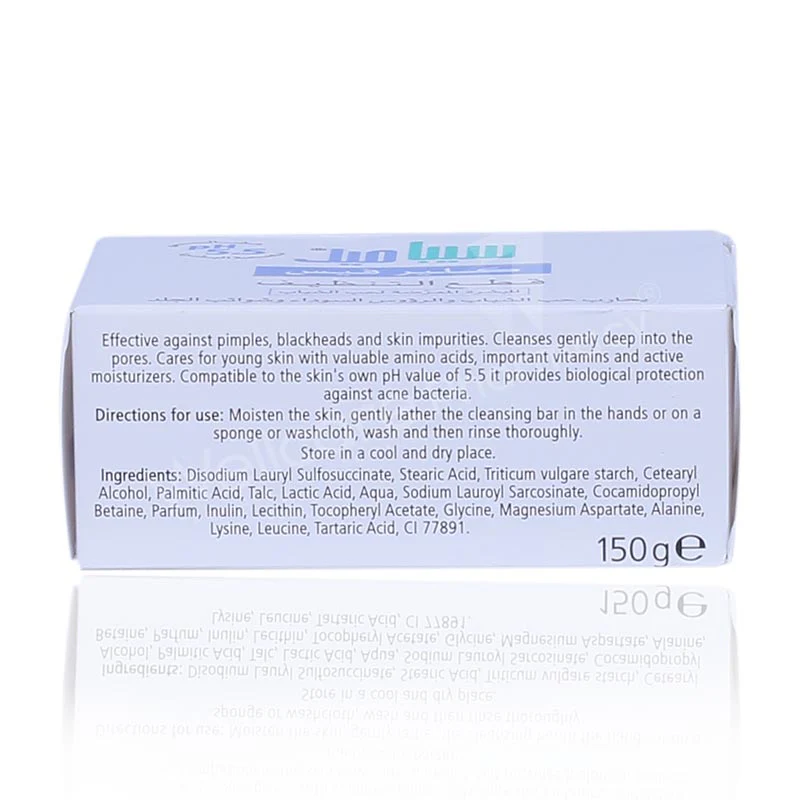 Seba Med Clear Face Cleansing Bar 150g - Image 3