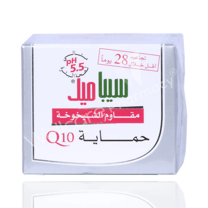 Sebamed Anti Aging Q10 Cream 50ml - Image 3