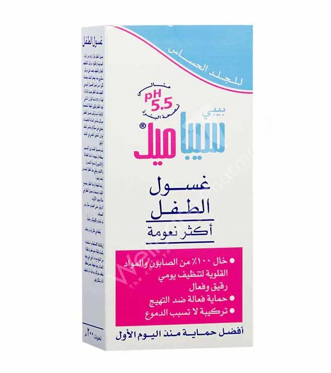Sebamed Baby Gentle Wash 200ml - Image 2