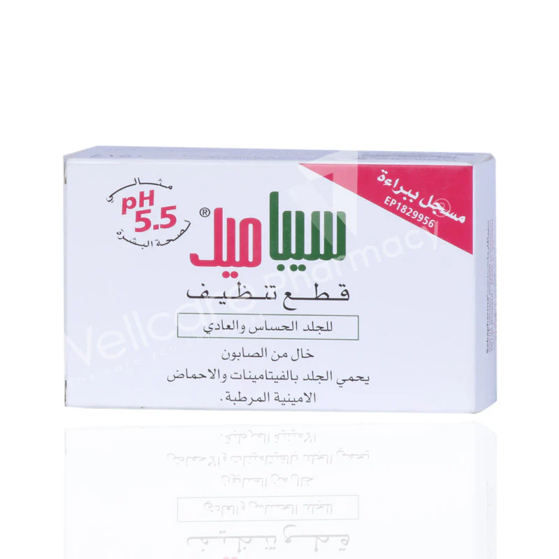 Sebamed Cleansing Bar 100g - Image 3