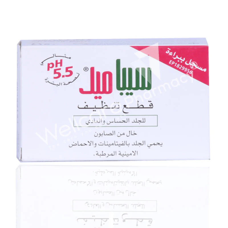 Sebamed Cleansing Bar 150g - Image 3