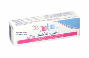 Sebamed Ext/Soft Baby Cream 50ml - Image 2