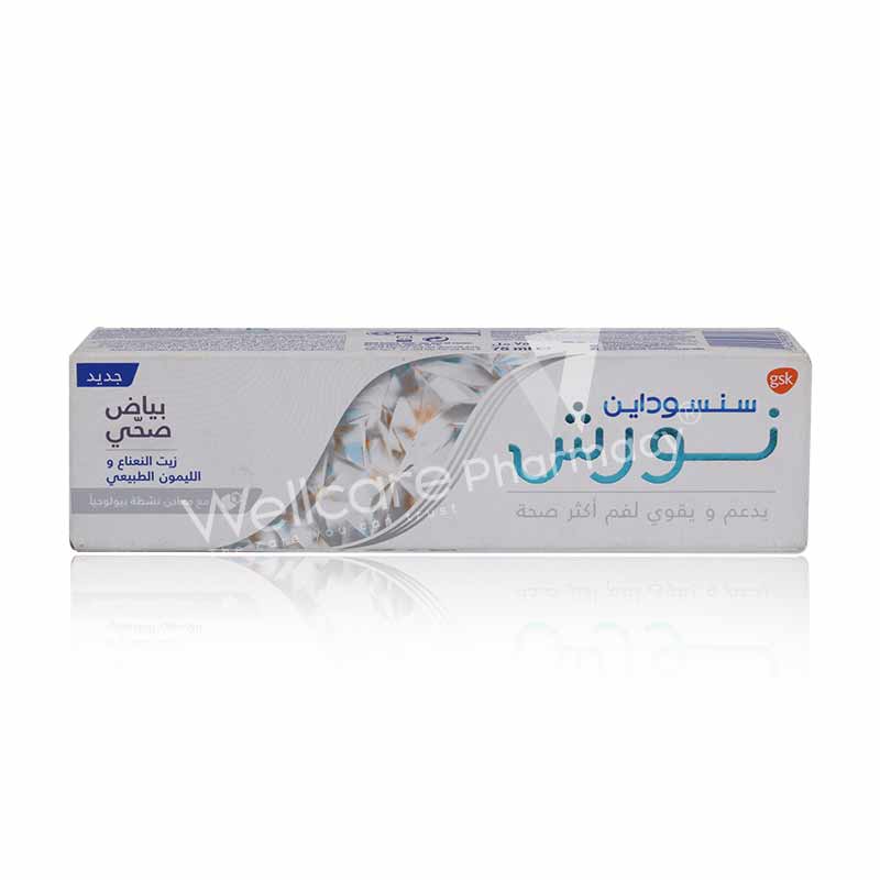 Sensodyne Nourish Healthy White Toothpaste 75ml - Image 3