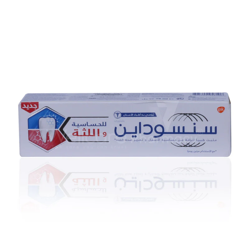 Sensodyne Sensitivity &Gum Org Tooth Paste 75ml - Image 3