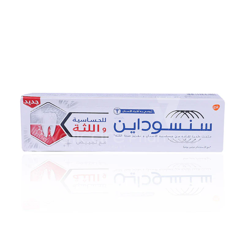 Sensodyne Sensitivity & Gum White Toothpaste 75ml - Image 3