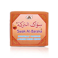 Sewak Al Maliki & Rahma 1'S - Image 2