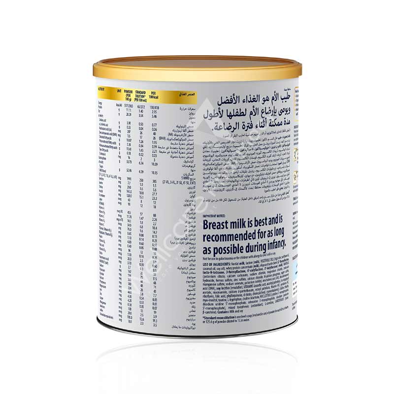 Similac Advance Gold No 1 400g