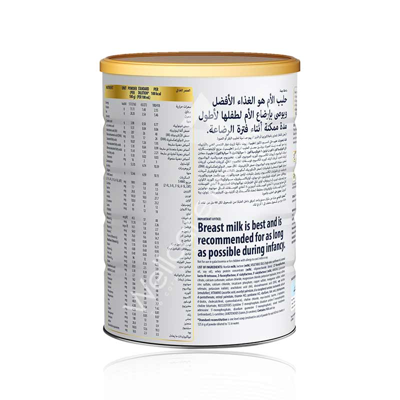 Similac Advance Gold No 1 800g - Image 3