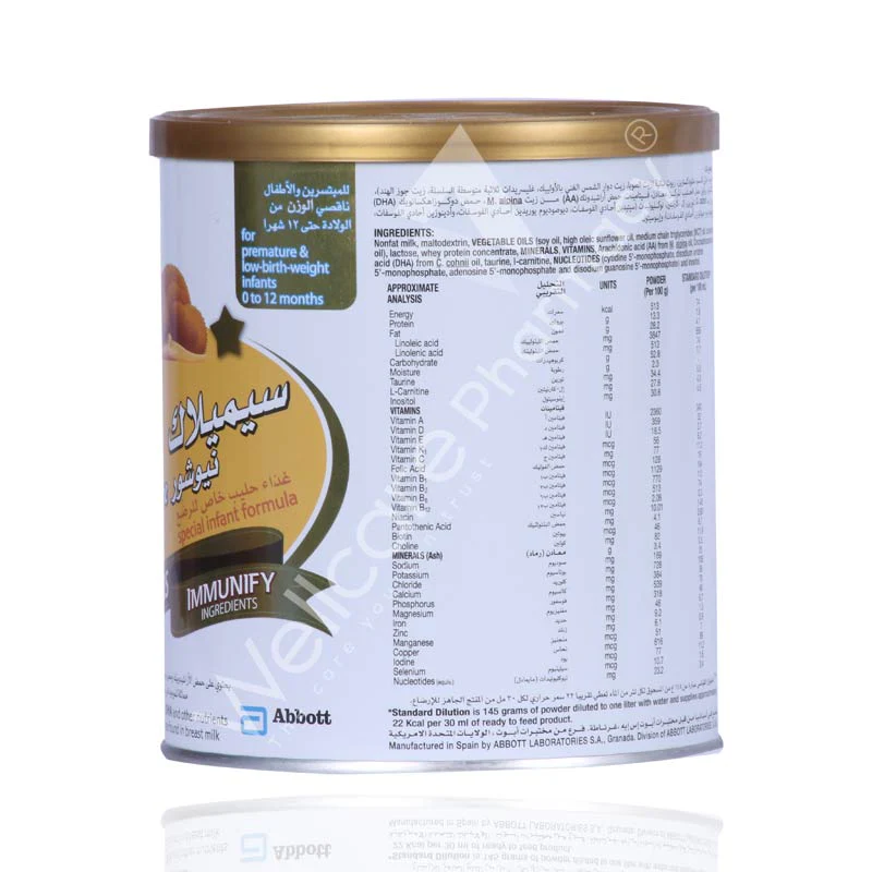 Similac Neosure Lcp 370g - Image 3